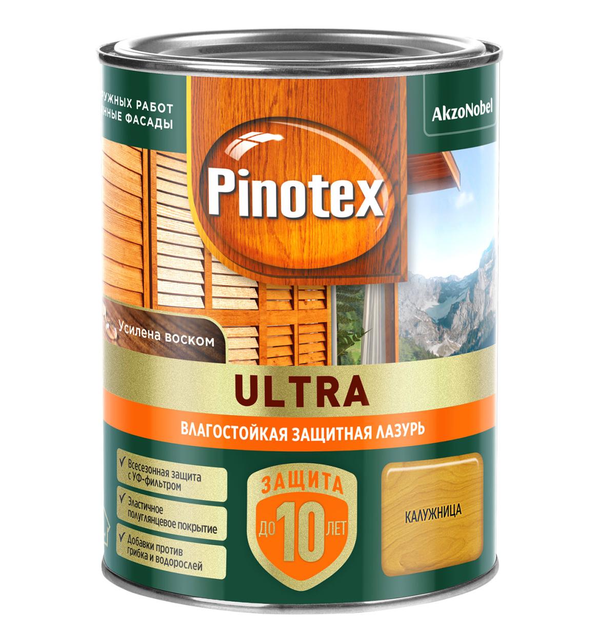Купить Лазурь Pinotex Ultra Калужница 0,9л, Лазурь Pinotex Ultra Калужница 0,9л,