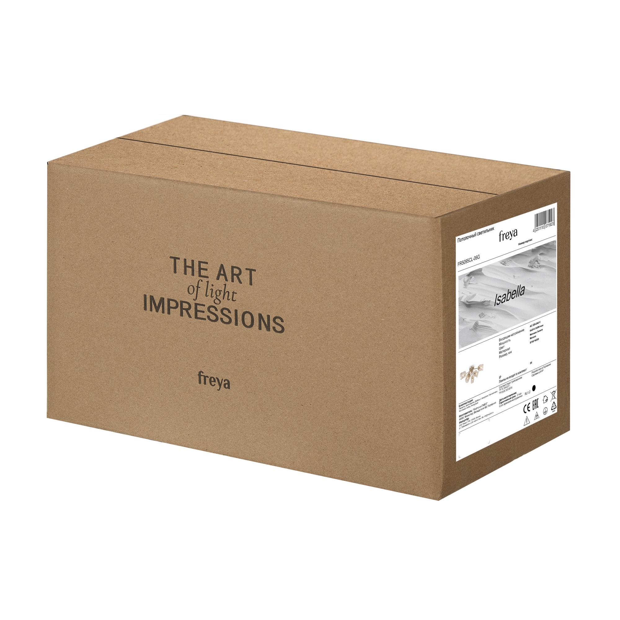 картинка Потолочная люстра Freya Isabella FR5095CL-06G магазин pro-decor.kz являющийся официальным дистрибьютором в Казахстане картинка Потолочная люстра Freya Isabella FR5095CL-06G от магазина pro-decor.kz