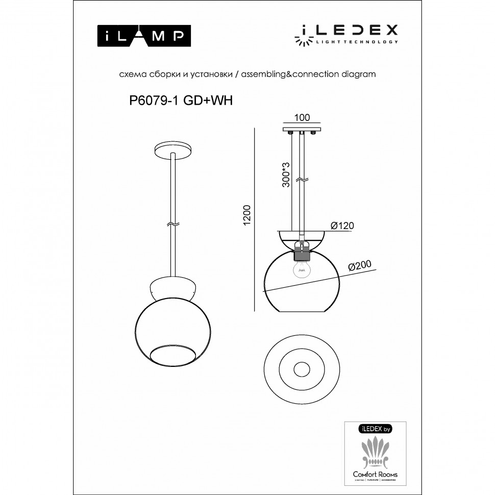 картинка Светильник подвесной iLamp Mono P6079-1 GD+WH от магазина pro-decor.kz