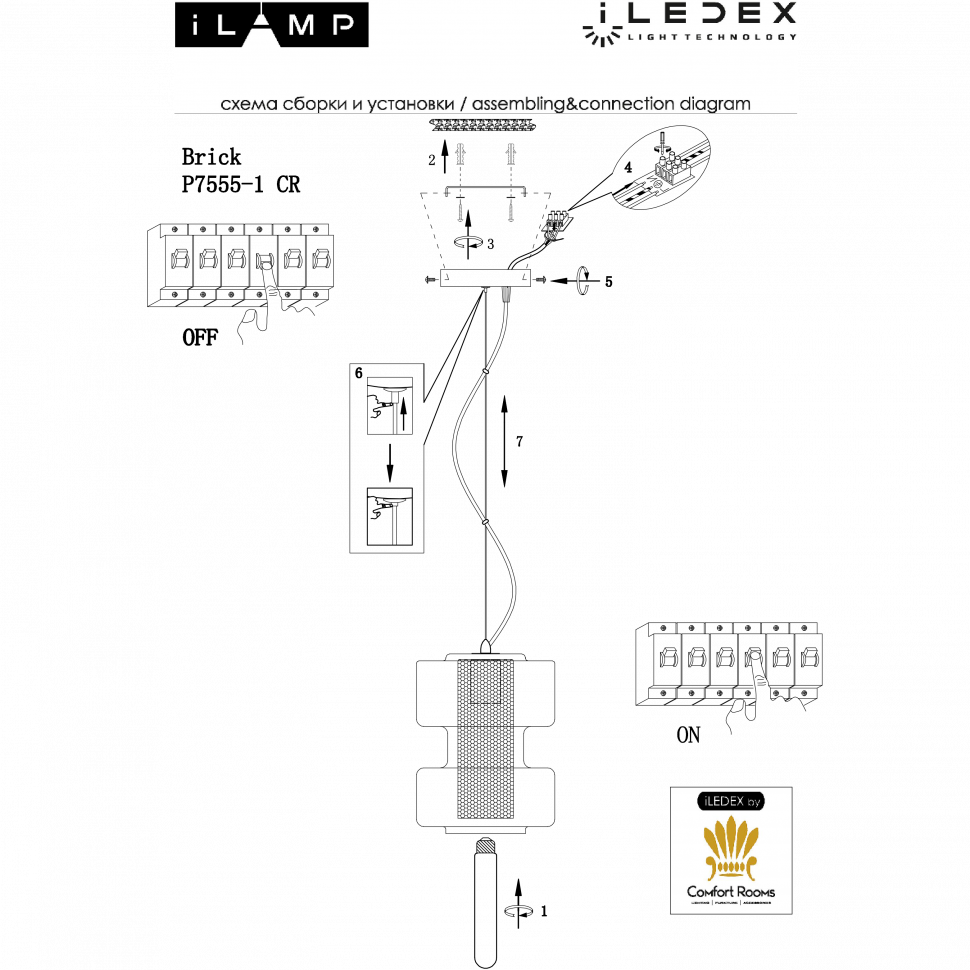 картинка Светильник подвесной iLamp Brick P7555-1 CR от магазина pro-decor.kz