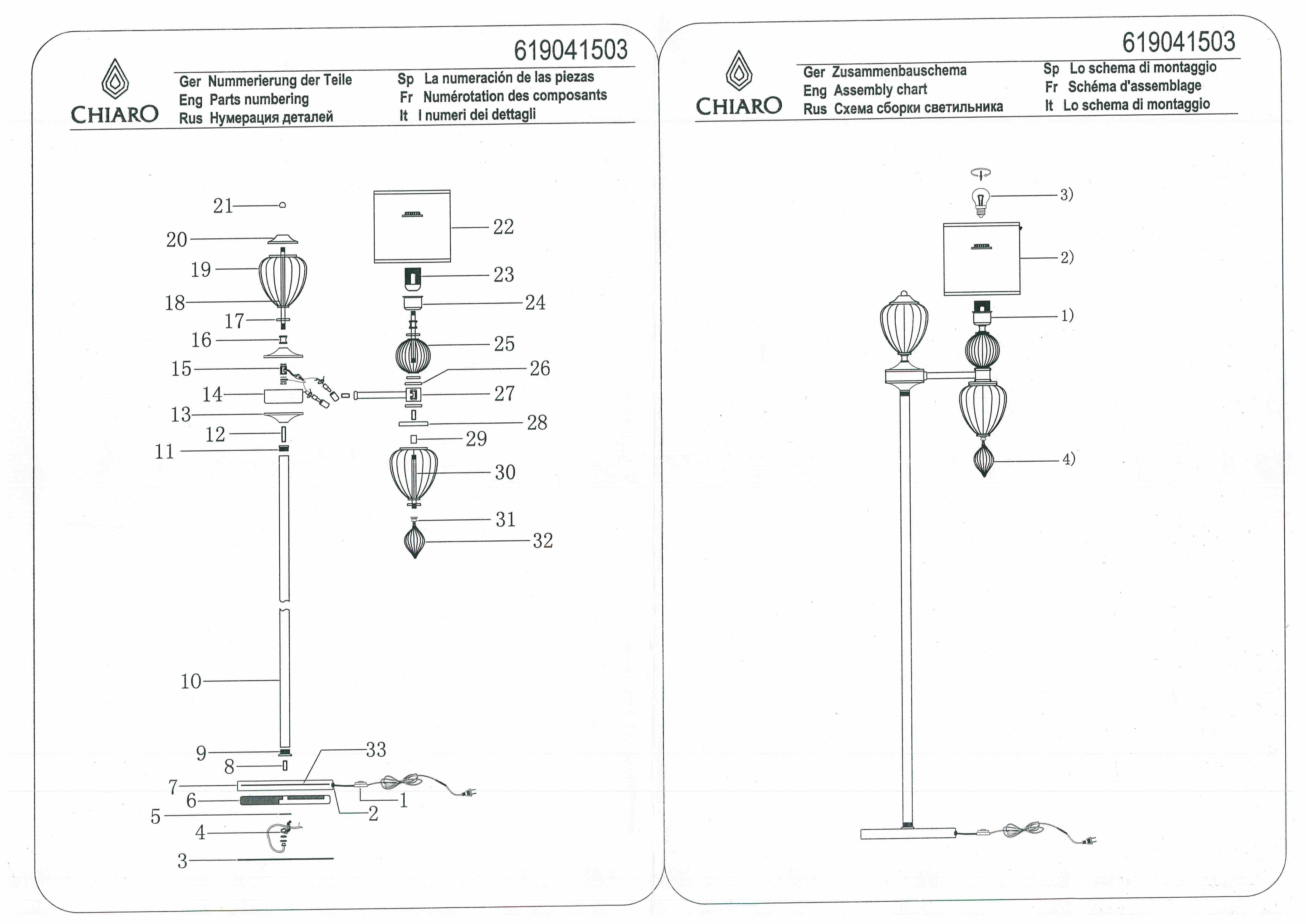 картинка Торшер Chiaro Оделия 1 619041503 от магазина pro-decor.kz