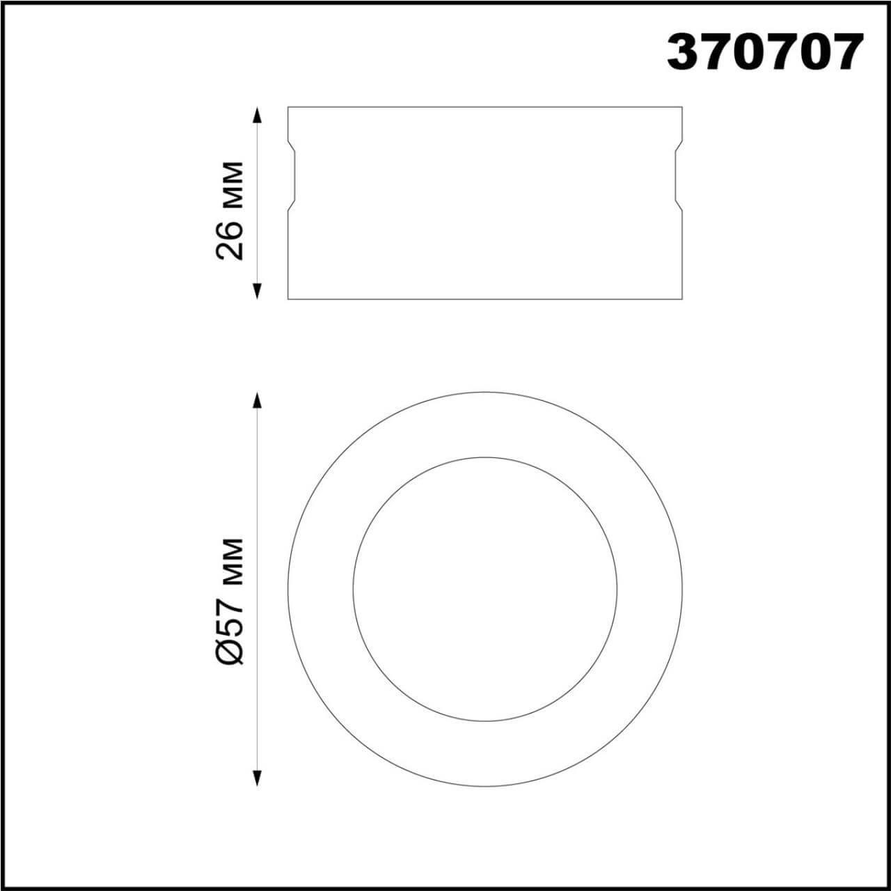 картинка Кольцо декоративное Novotech Konst Unite 370707 от магазина pro-decor.kz