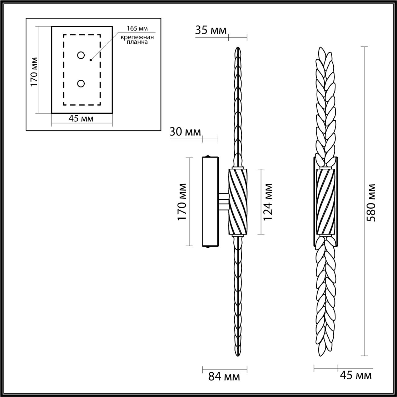 картинка 5459/5WL Odeon Light Настенный светильник KOLOS от магазина pro-decor.kz