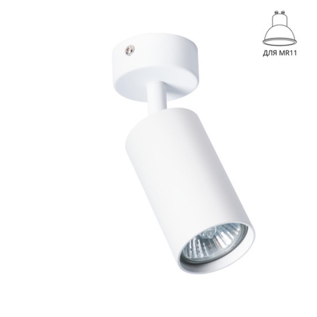 картинка Спот Arte Lamp A3216PL-1WH от магазина pro-decor.kz
