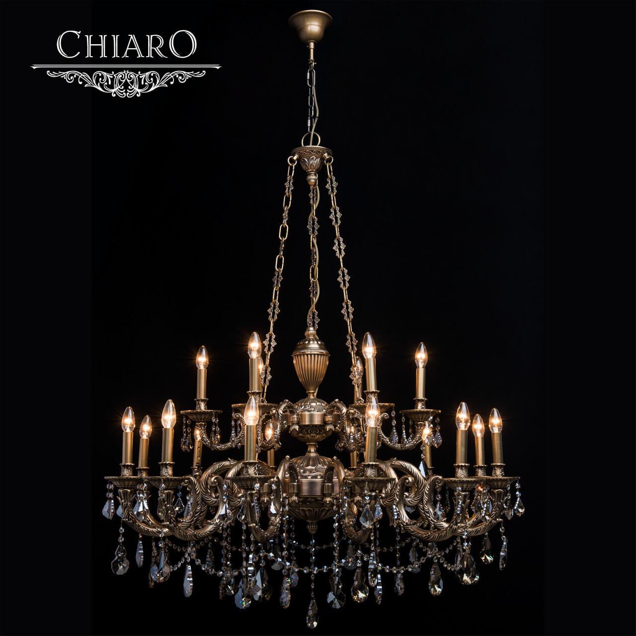 картинка Подвесная люстра Chiaro Габриэль 491010918 от магазина pro-decor.kz