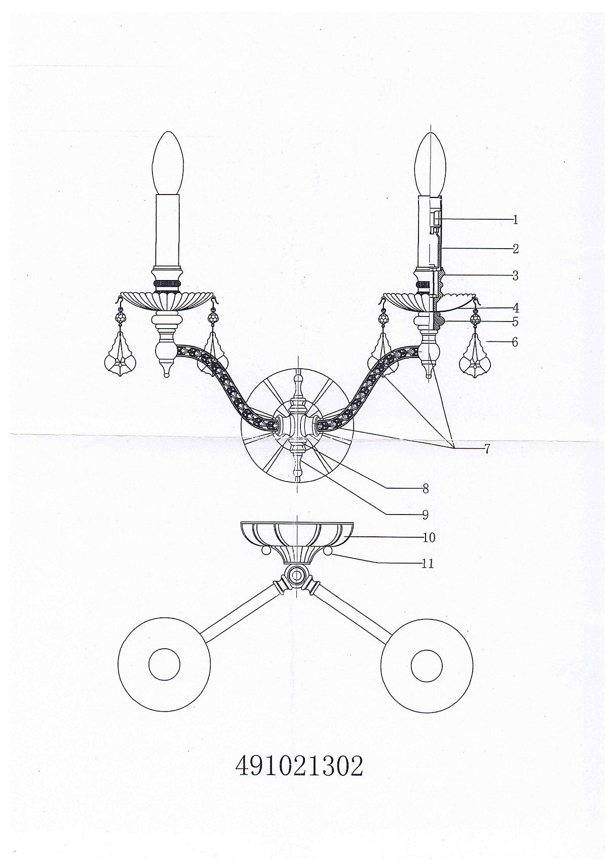 картинка Бра Chiaro Габриэль 491021302 от магазина pro-decor.kz