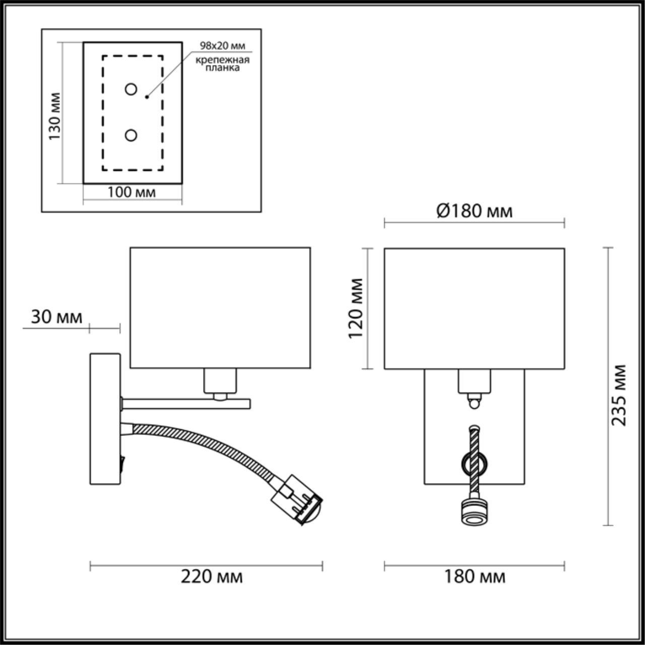 картинка Бра Lumion Moderni Nikki 3745/1A от магазина pro-decor.kz