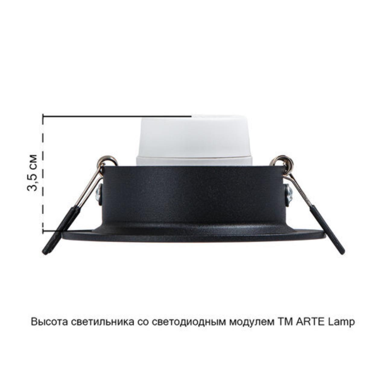 картинка Потолочный светильник Arte Lamp MIRA A2862PL-1BK от магазина pro-decor.kz