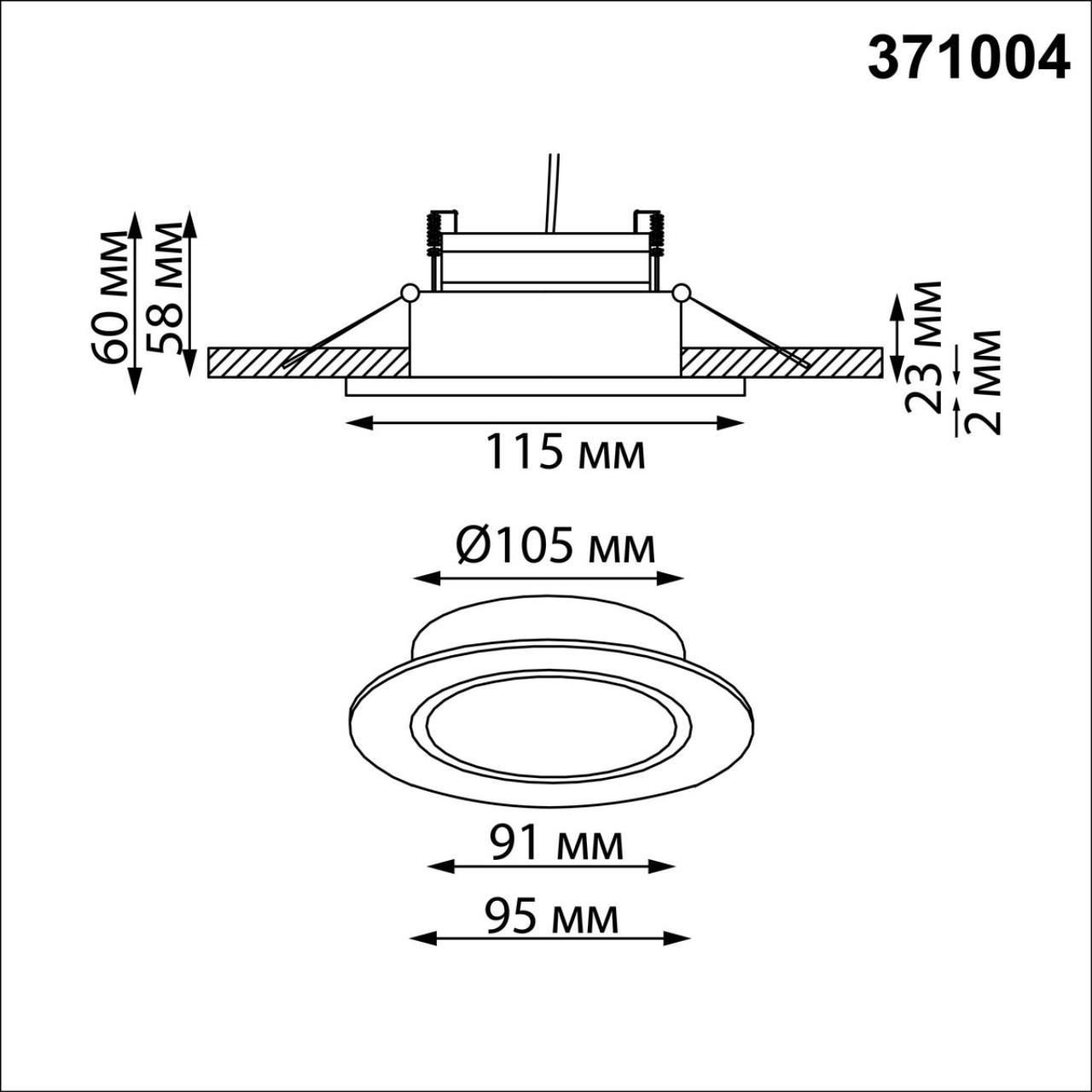 картинка 371004 Novotech Светильник встраиваемый GEMINI от магазина pro-decor.kz