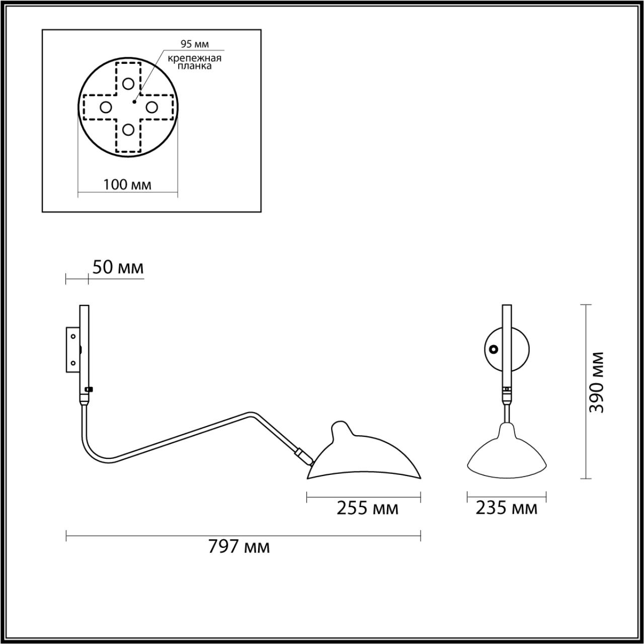картинка Спот Odeon Light Walli Kerbi 4830/1W от магазина pro-decor.kz