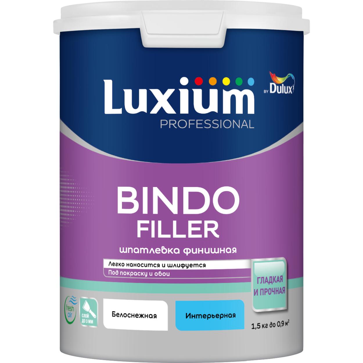 Купить Шпатлевка финишная Luxium Bindo Filler 0,9л/1,5кг Шпатлевка финишная Luxium Bindo Filler 0,9л/1,5кг