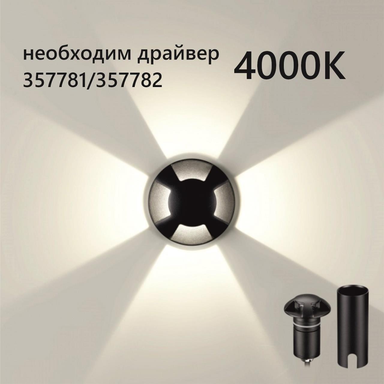 картинка 6662/3GL NATURE Odeon Light Встраиваемый грунтовый светильник от магазина pro-decor.kz