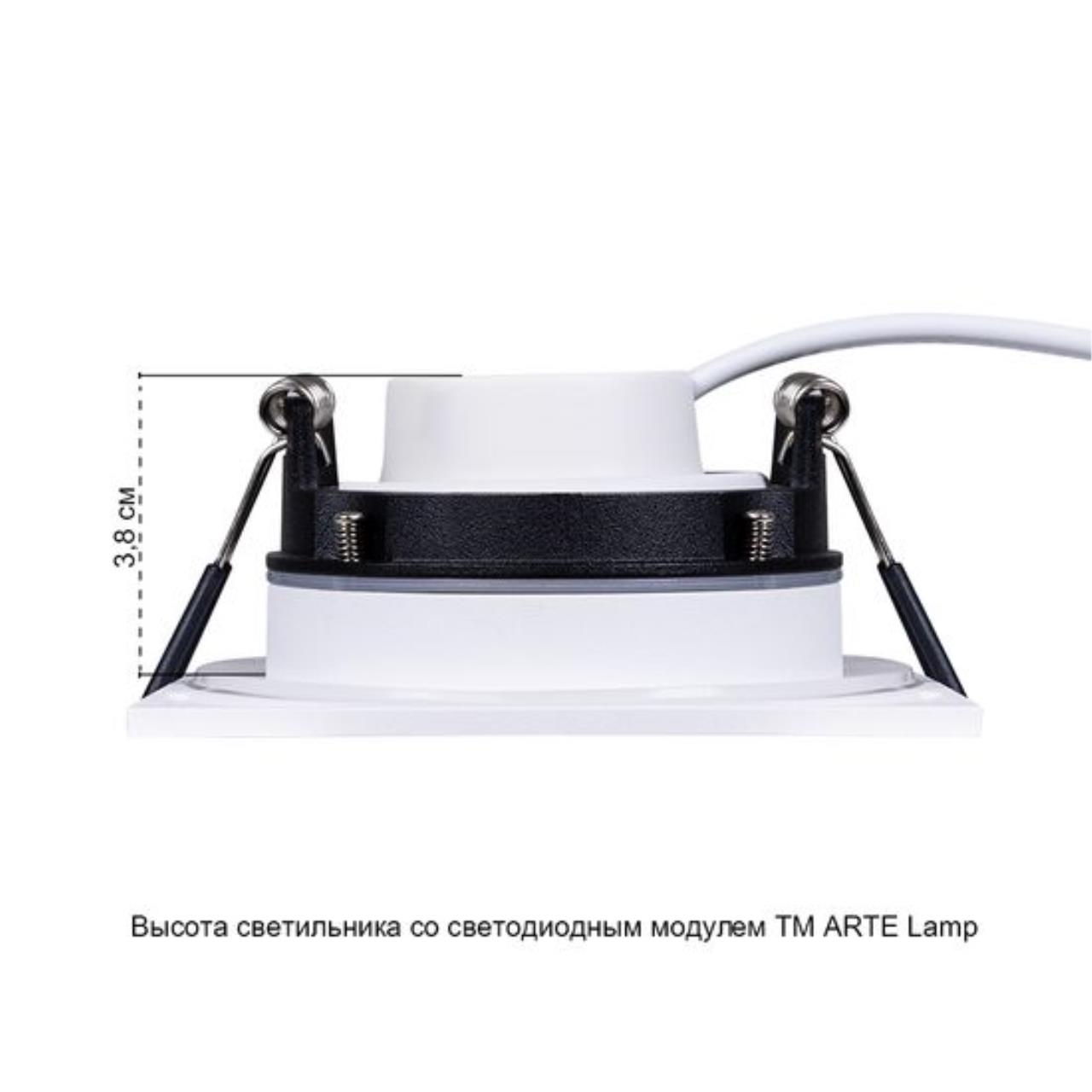 картинка Встраиваемый светильник Arte Lamp GIRO A2866PL-1WH от магазина pro-decor.kz