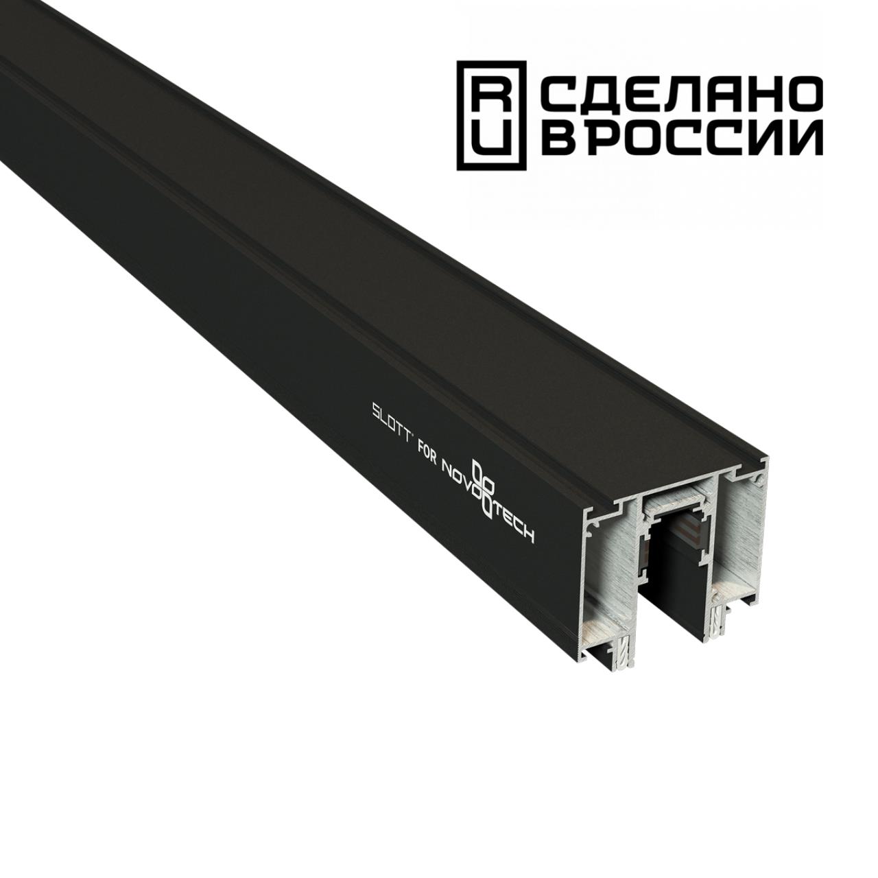 картинка Шинопровод для монтажа в натяжной потолок Novotech Flum 135129 от магазина pro-decor.kz