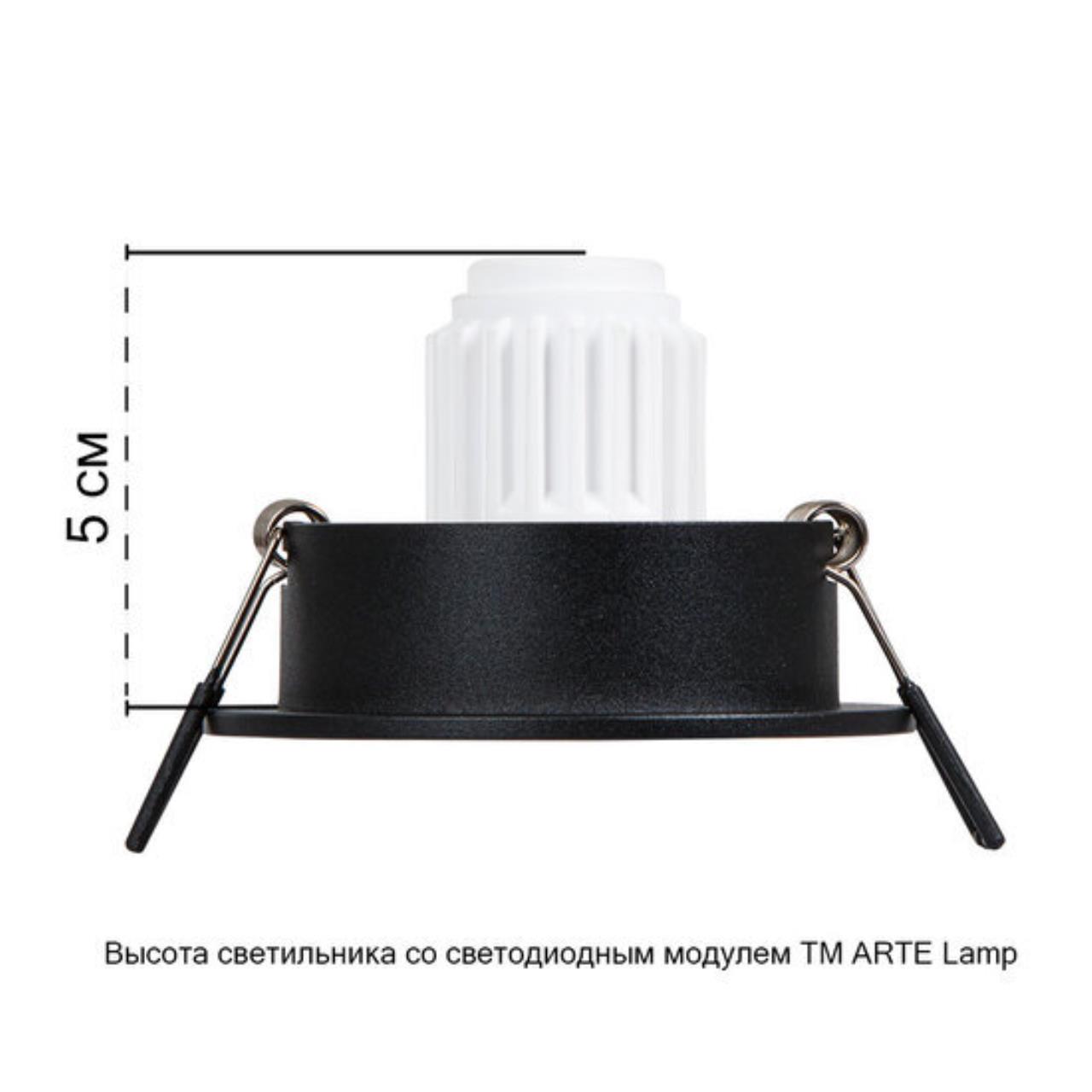 картинка Точечный встраиваемый светильник Arte Lamp TARF MINI A2067PL-1BK от магазина pro-decor.kz