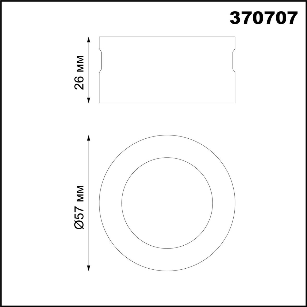 картинка Кольцо декоративное Novotech Konst Unite 370707 от магазина pro-decor.kz