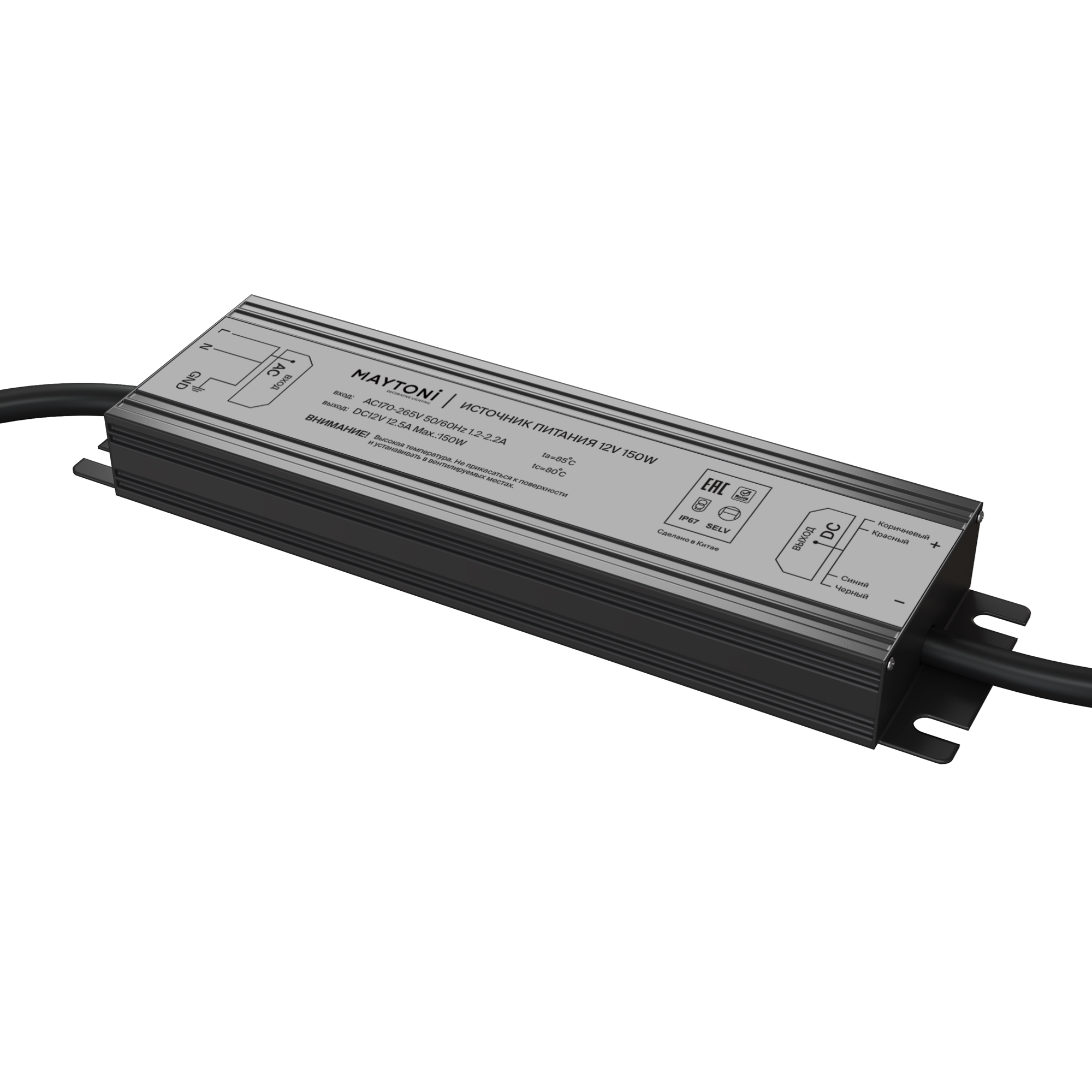картинка Комплектующие к светодиодной ленте Led Strip 020207 от магазина pro-decor.kz
