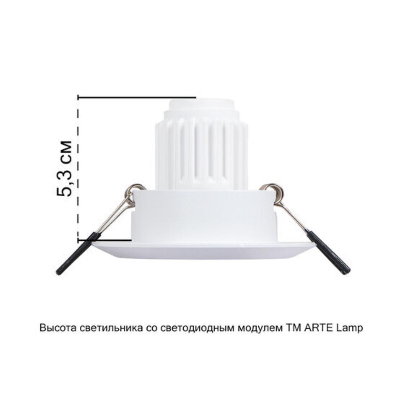картинка Точечный встраиваемый светильник Arte Lamp MIRA MINI A2762PL-1WH от магазина pro-decor.kz