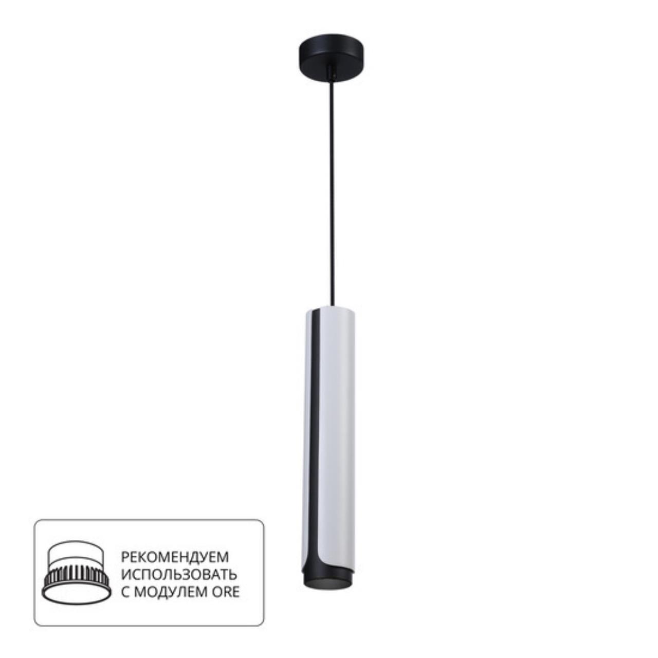 картинка Подвесной светильник Arte Lamp PINO A7377SP-1WH от магазина pro-decor.kz