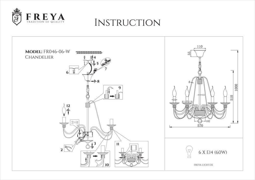 картинка Подвесная люстра Freya Velia FR2046-PL-06-WG от магазина pro-decor.kz