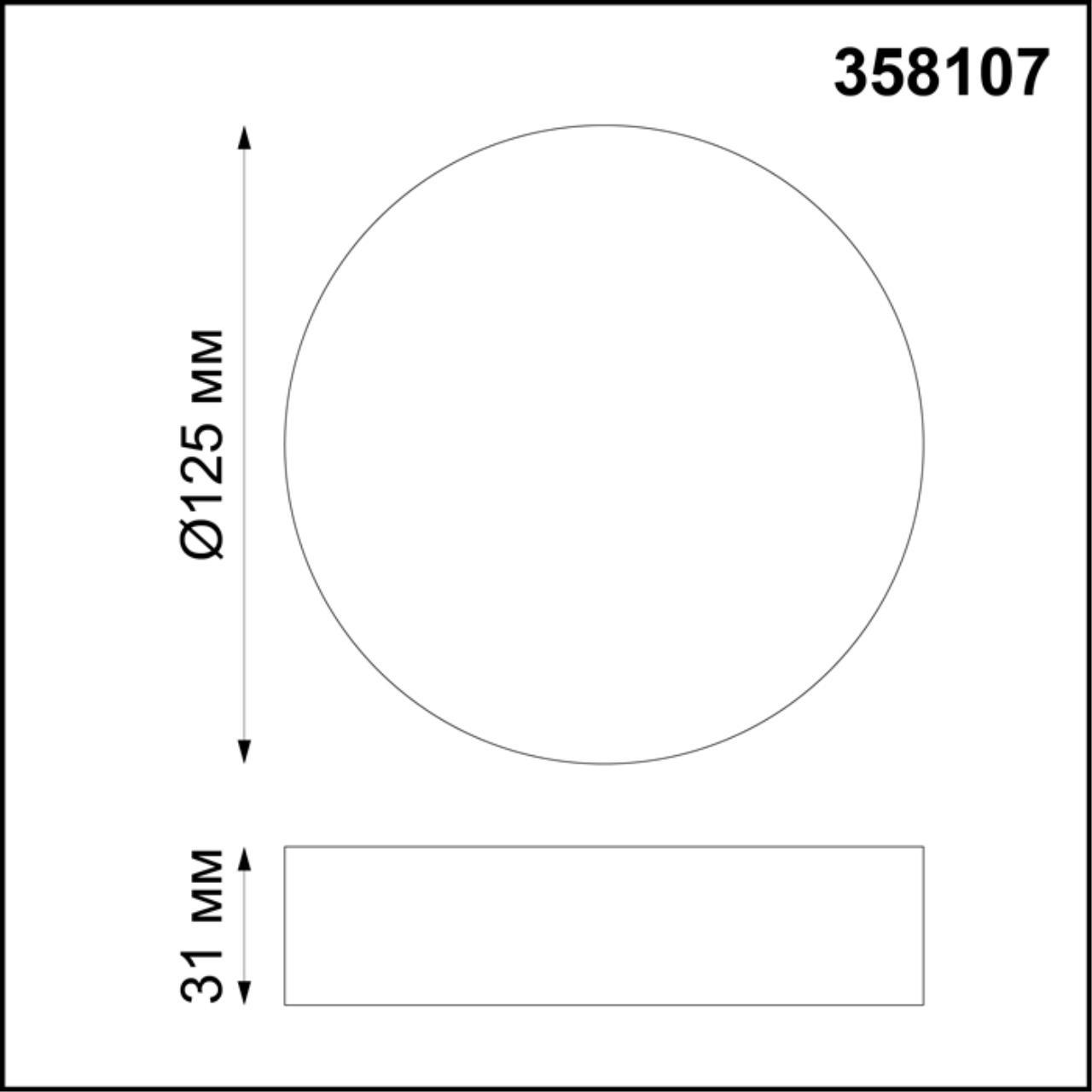 картинка Потолочный светодиодный светильник Novotech Over Ornate 358107 от магазина pro-decor.kz