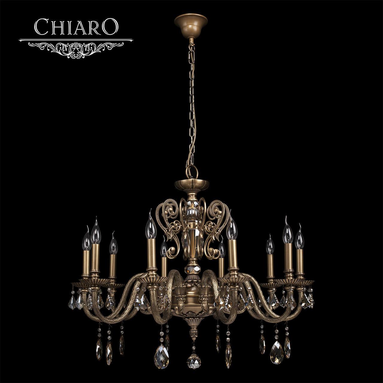 картинка Подвесная люстра Chiaro Габриэль 491011110 от магазина pro-decor.kz
