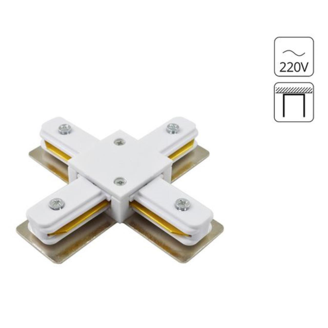 картинка Коннектор для шинопровода Arte Lamp Track Accessories A110033 от магазина pro-decor.kz