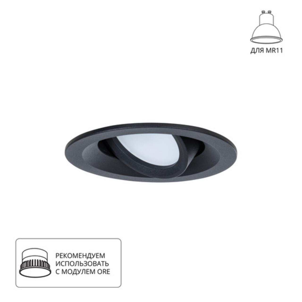 картинка Потолочный светильник Arte Lamp MIRA A2862PL-1BK от магазина pro-decor.kz