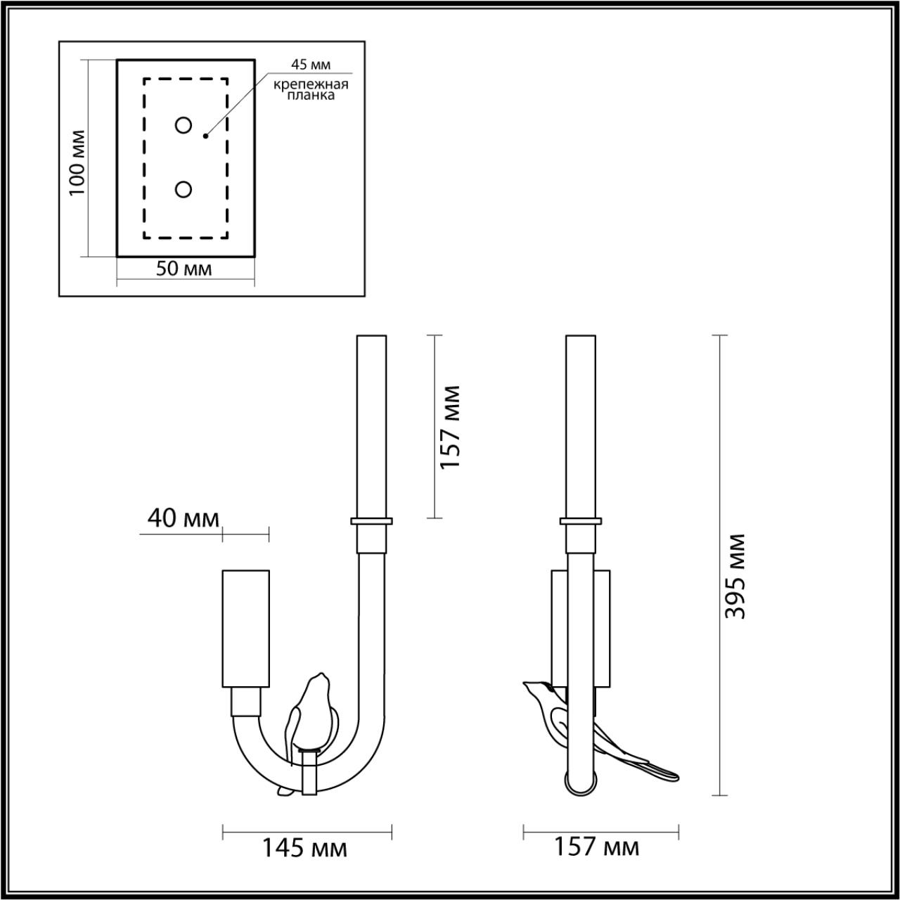 картинка 5431/2WL L-VISION ODL_EX24 11Настенный светильник LARK от магазина pro-decor.kz