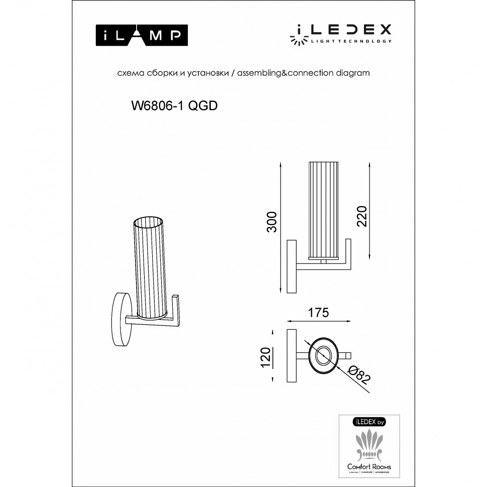 картинка Бра iLamp Evolution W6806-1 QGD от магазина pro-decor.kz