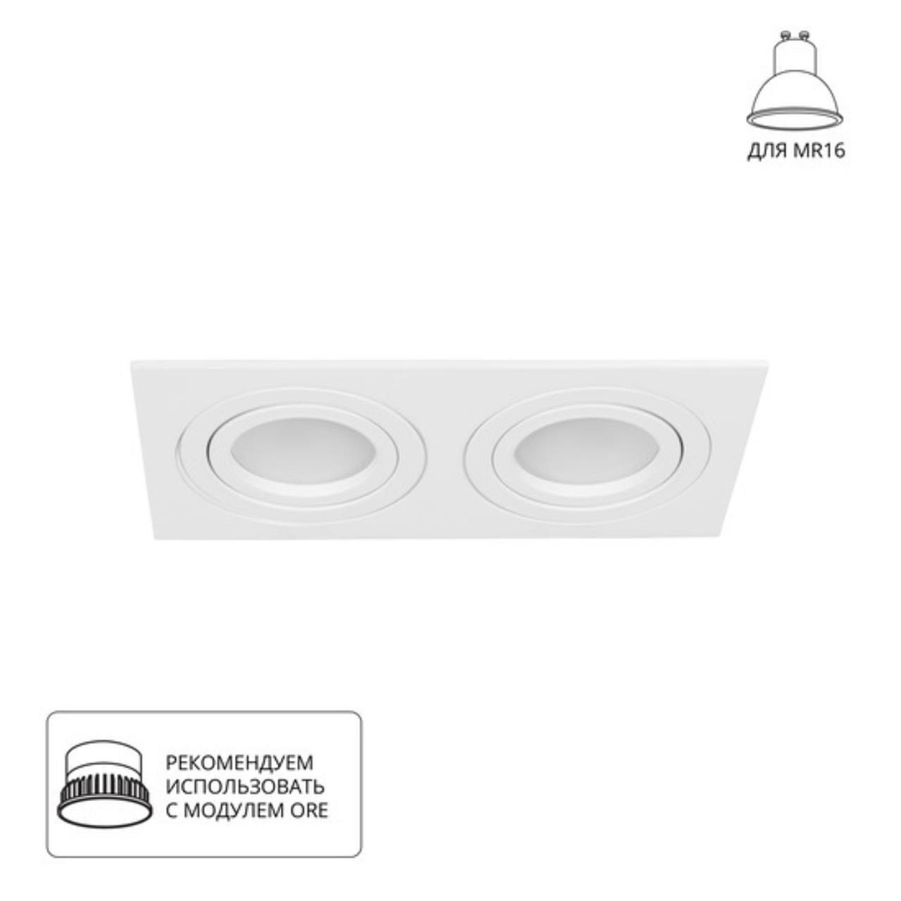 картинка Встраиваемый светильник Arte Lamp TARF A2168PL-2WH от магазина pro-decor.kz