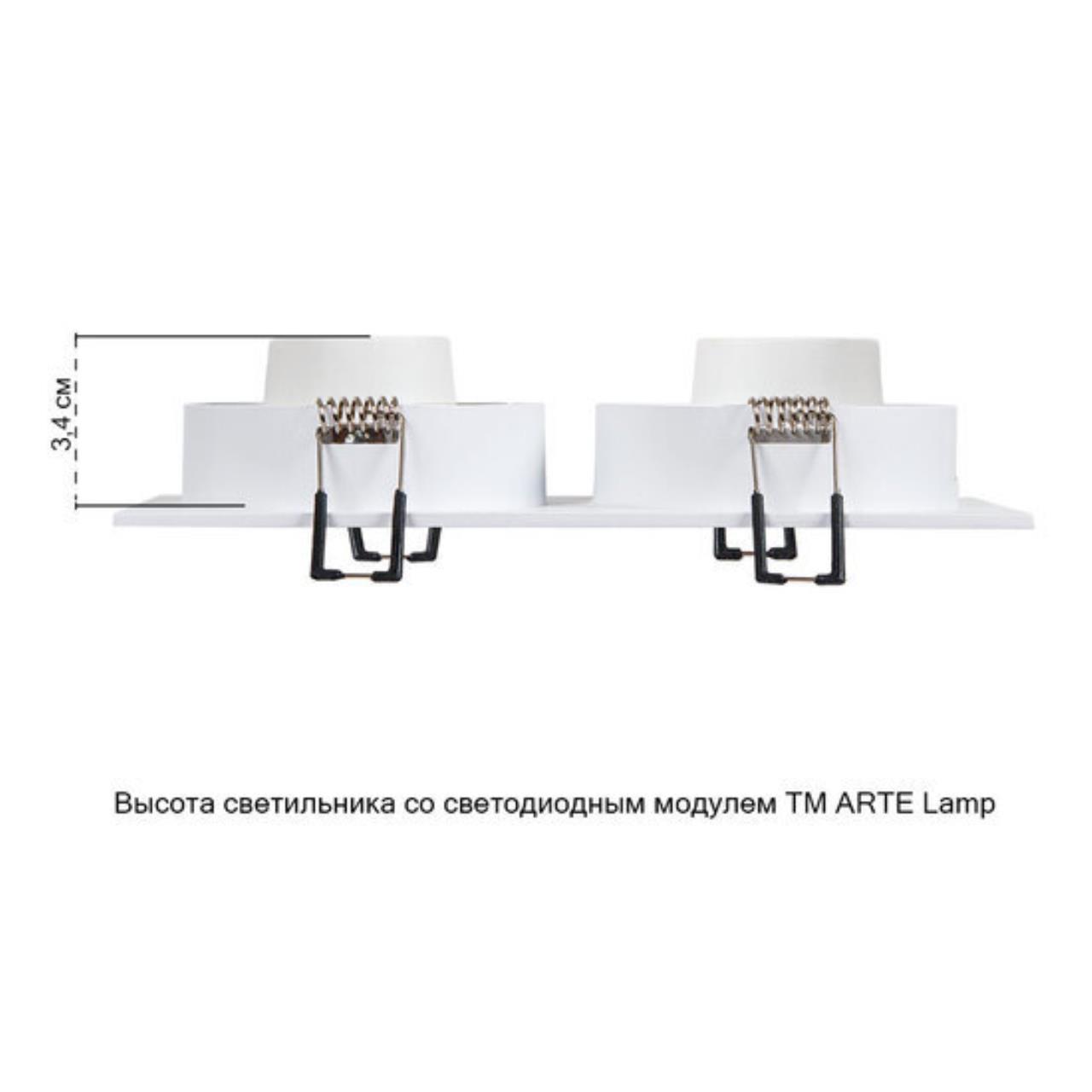 картинка Встраиваемый светильник Arte Lamp TARF A2168PL-2WH от магазина pro-decor.kz