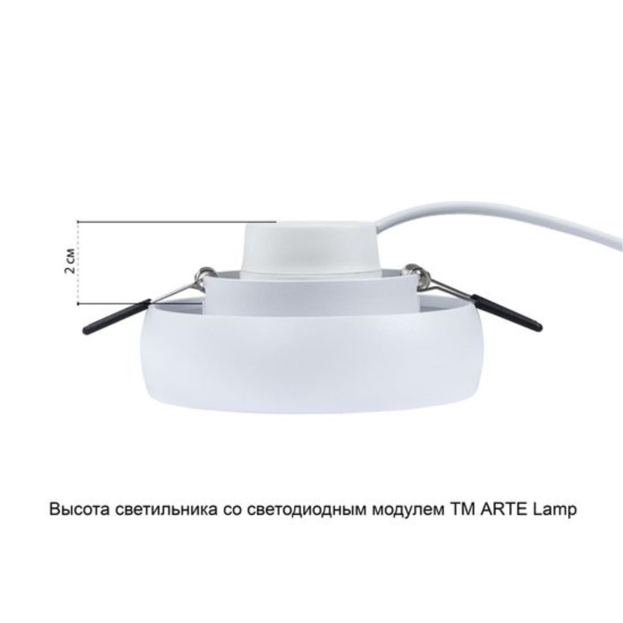 картинка Потолочный светильник Arte Lamp HEZE A6665PL-1WH от магазина pro-decor.kz