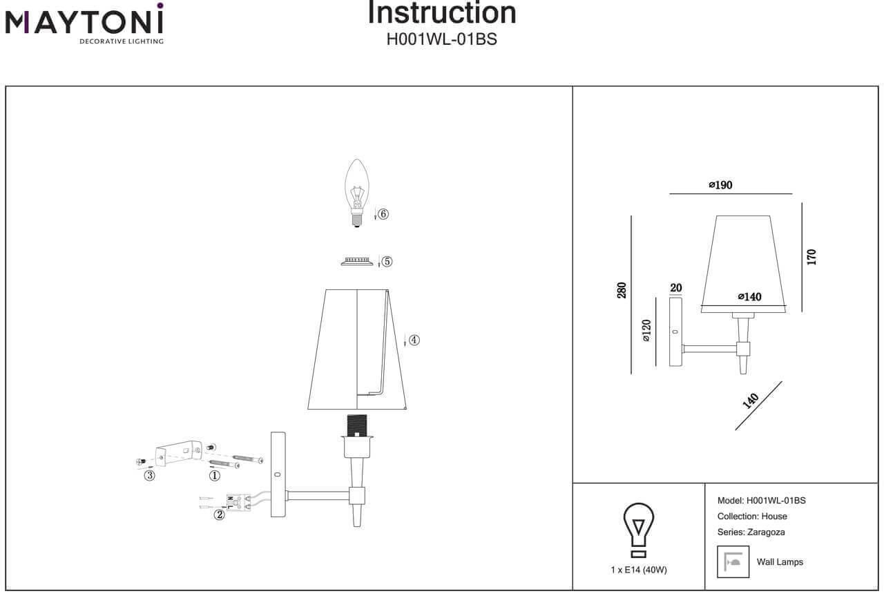 картинка Бра Maytoni Zaragoza H001WL-01BS от магазина pro-decor.kz