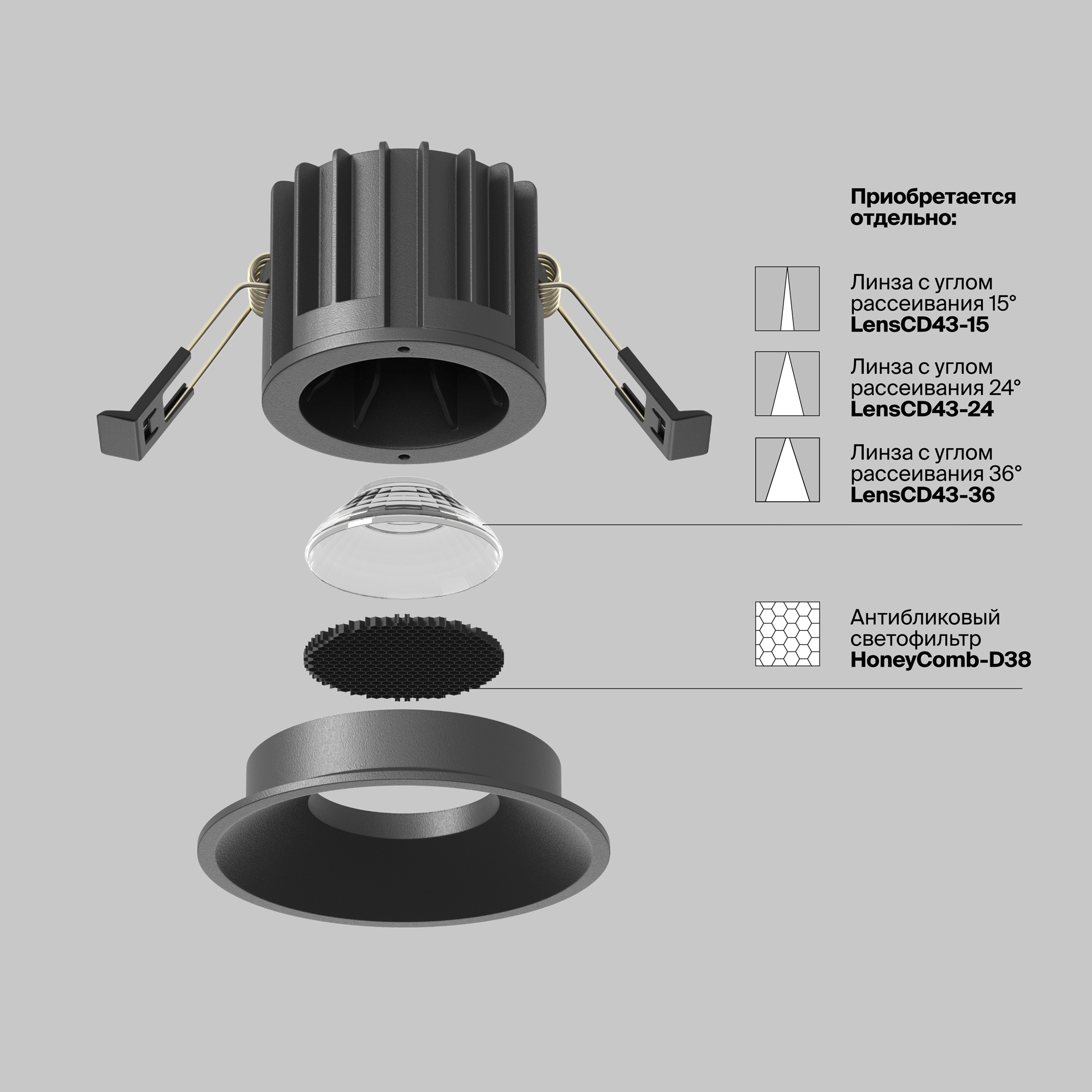 картинка Встраиваемый светильник Technical DL058-12W2.7K-B от магазина pro-decor.kz