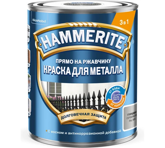 Купить Краска Hammerite Гладкая RAL9006 Серебрянная 2л (новый) Краска Hammerite Гладкая RAL9006 Серебрянная 2л (новый)