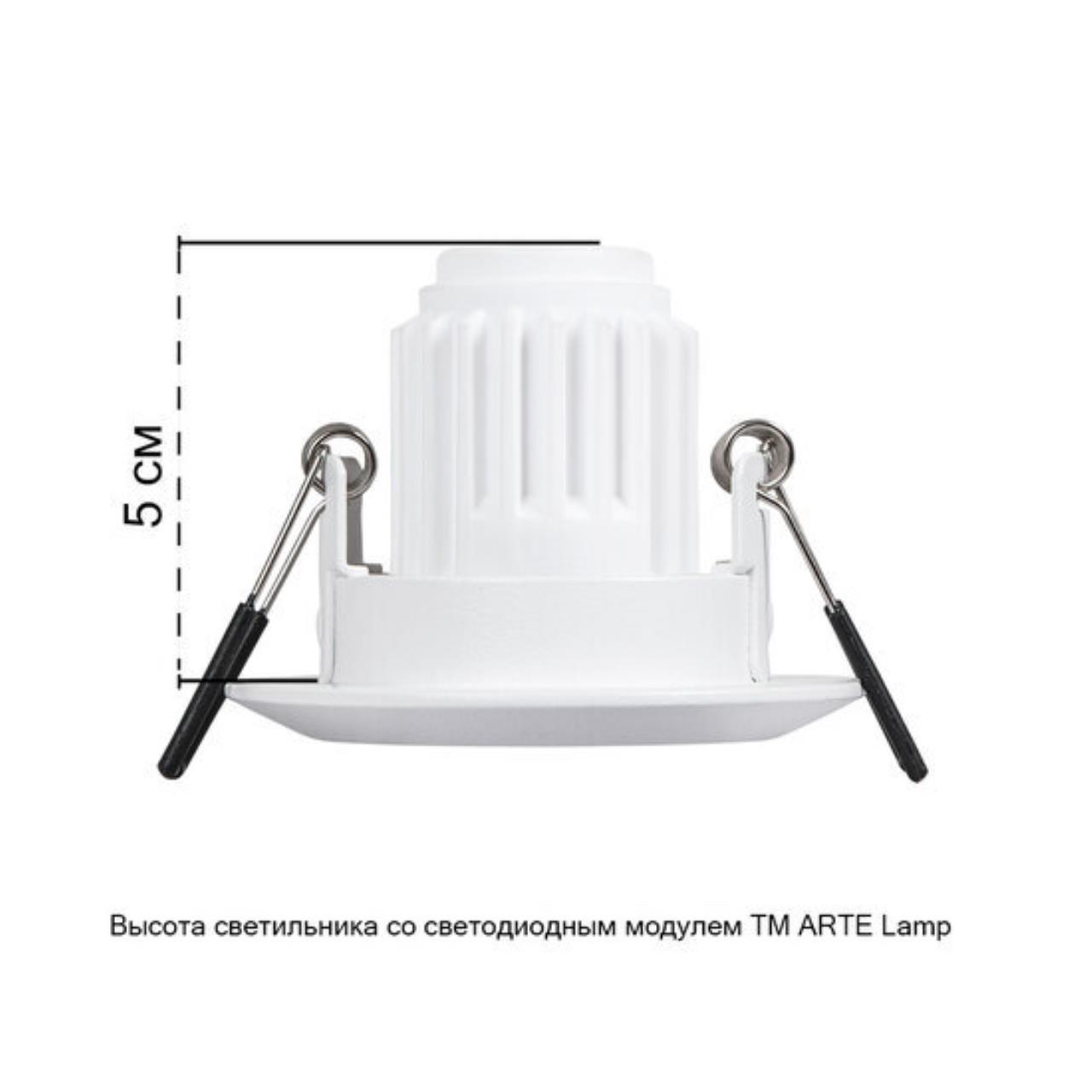 картинка Точечный встраиваемый светильник Arte Lamp MIRA MINI A2761PL-1WH от магазина pro-decor.kz