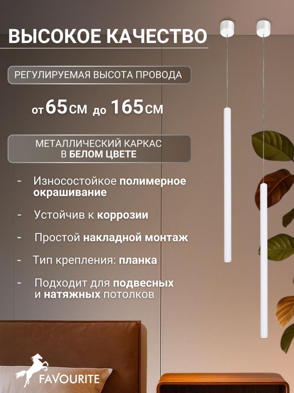 картинка Подвесной светодиодный светильник Favourite Somnium 2237-1P магазин pro-decor.kz являющийся официальным дистрибьютором в Казахстане картинка Подвесной светодиодный светильник Favourite Somnium 2237-1P от магазина pro-decor.kz