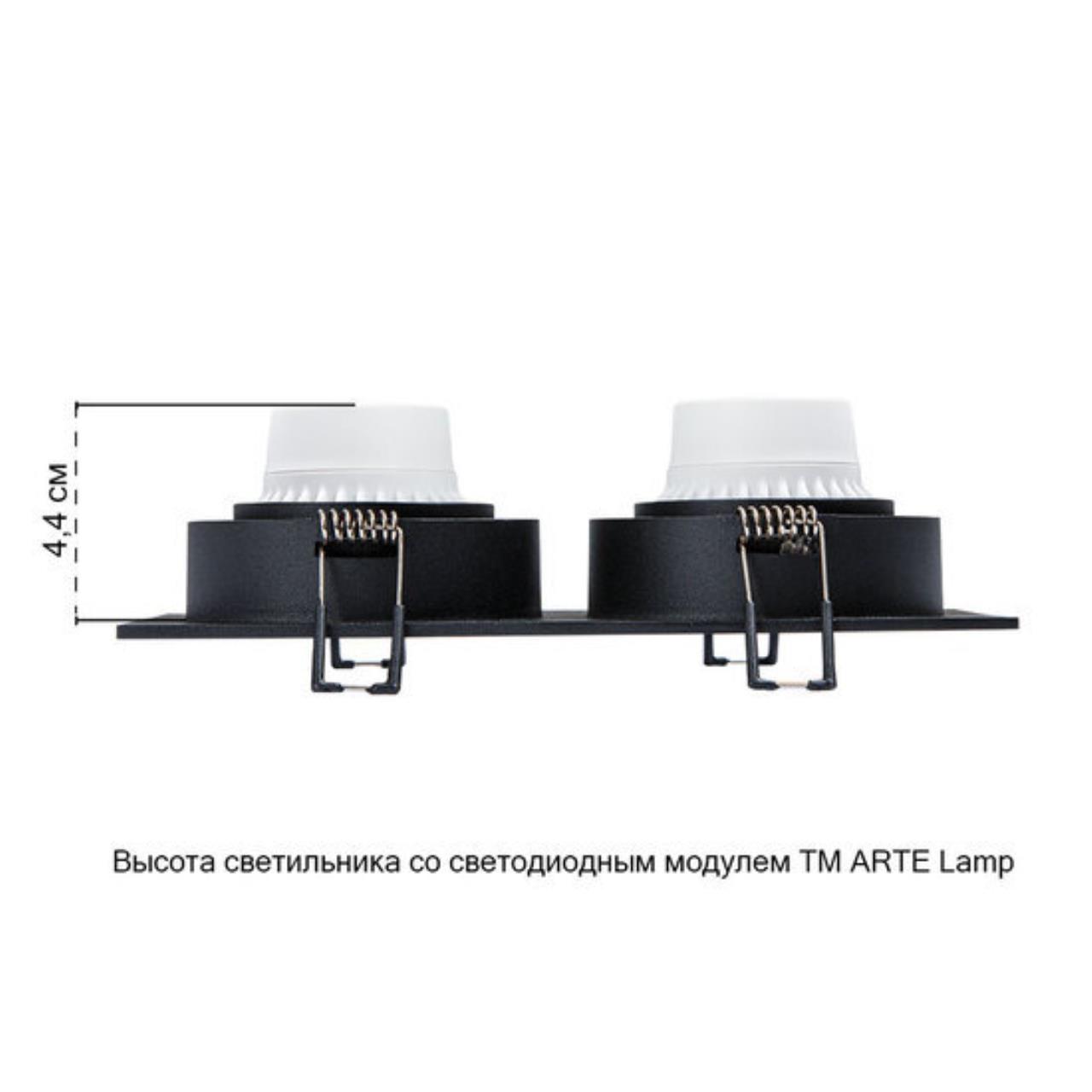 картинка Встраиваемый светильник Arte Lamp TARF A2178PL-2BK от магазина pro-decor.kz