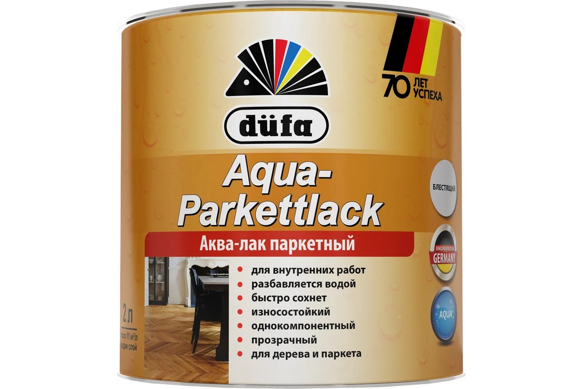 Купить Dufa Лак AQUA-PARKETTLACK глянцевый (блестящий) 2л Dufa Лак AQUA-PARKETTLACK глянцевый (блестящий) 2л