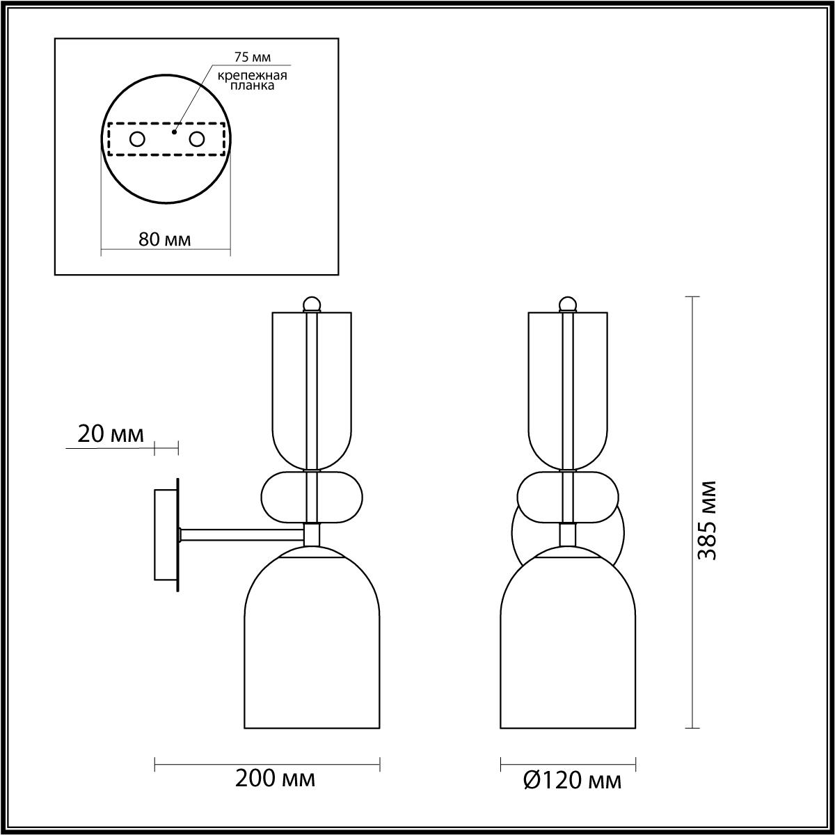 картинка Бра Lumion Moderni Gillian 5235/1WA от магазина pro-decor.kz