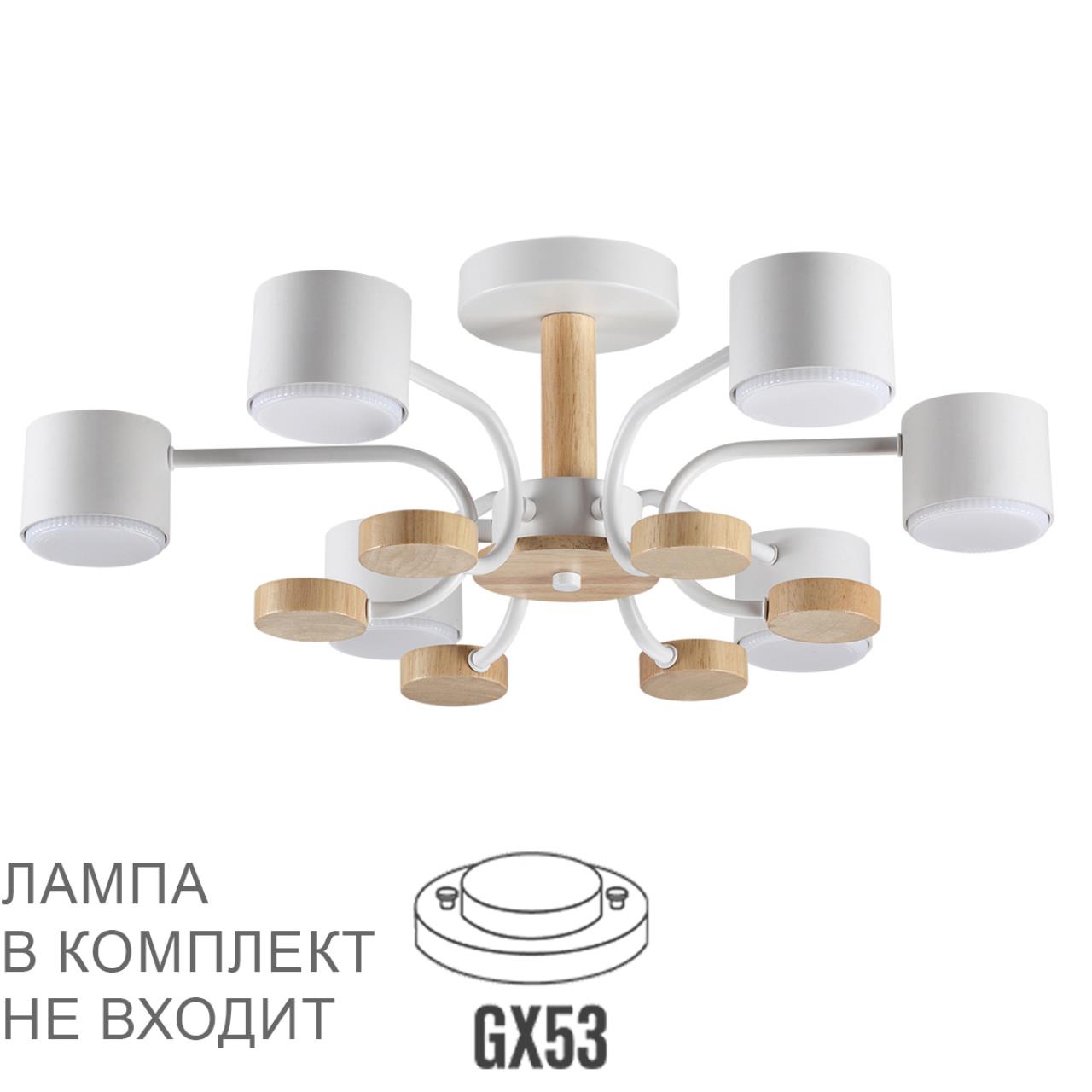 картинка 8231/6C Lumion Люстра потолочная RONDO от магазина pro-decor.kz