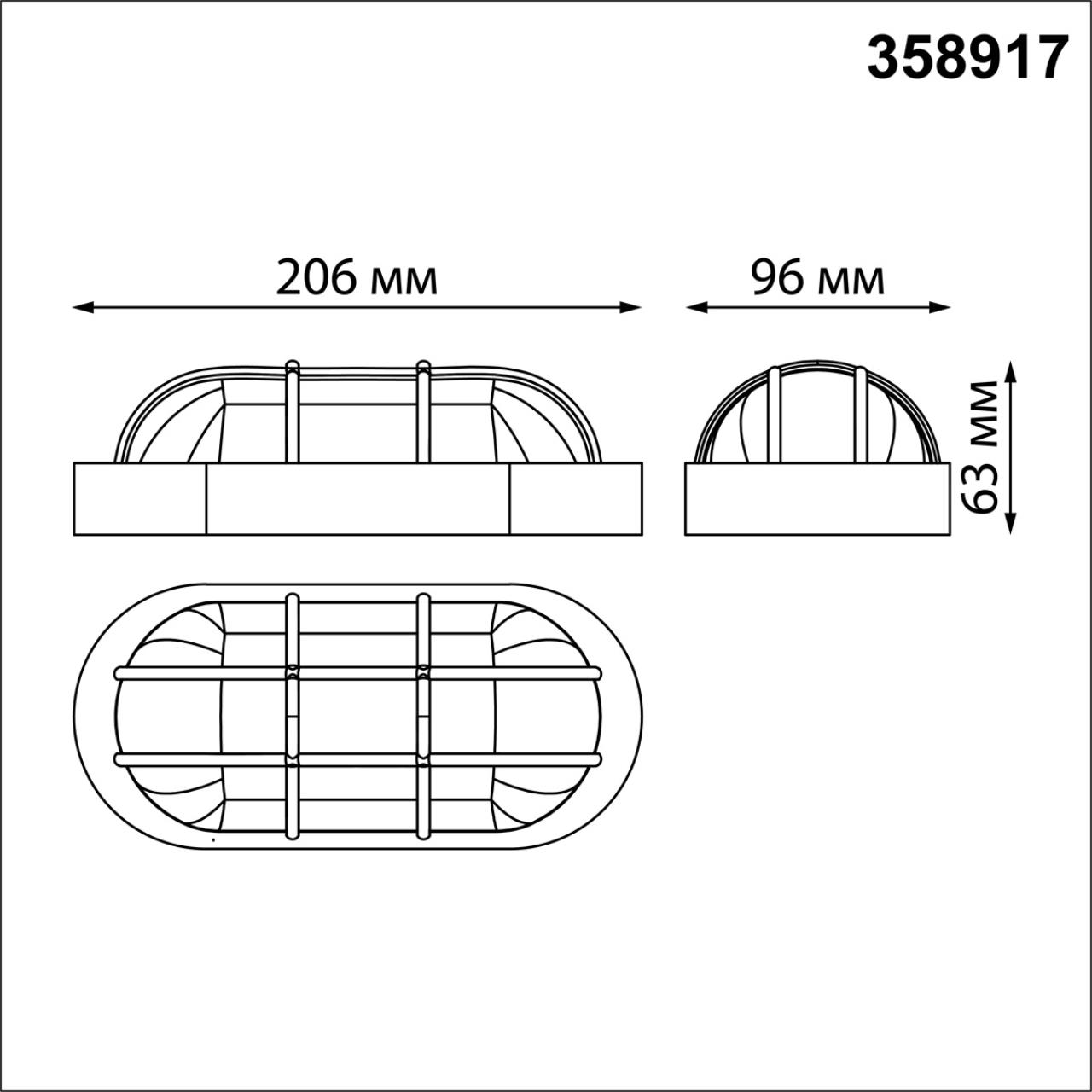 картинка Уличный светодиодный светильник Novotech Street Opal 358917 от магазина pro-decor.kz