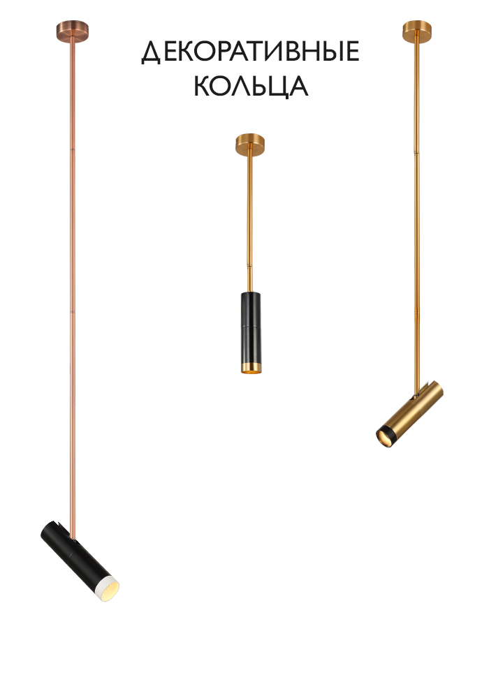 картинка Декоративное кольцо Crystal Lux CLT 060_02 COP от магазина pro-decor.kz