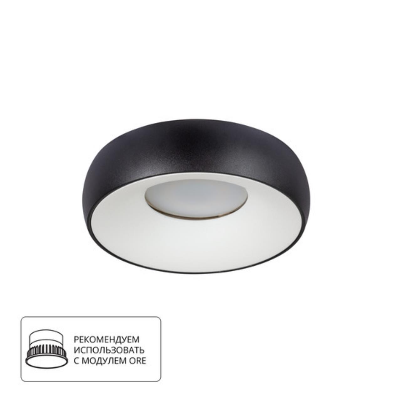 картинка Потолочный светильник Arte Lamp HEZE A6665PL-1BK от магазина pro-decor.kz