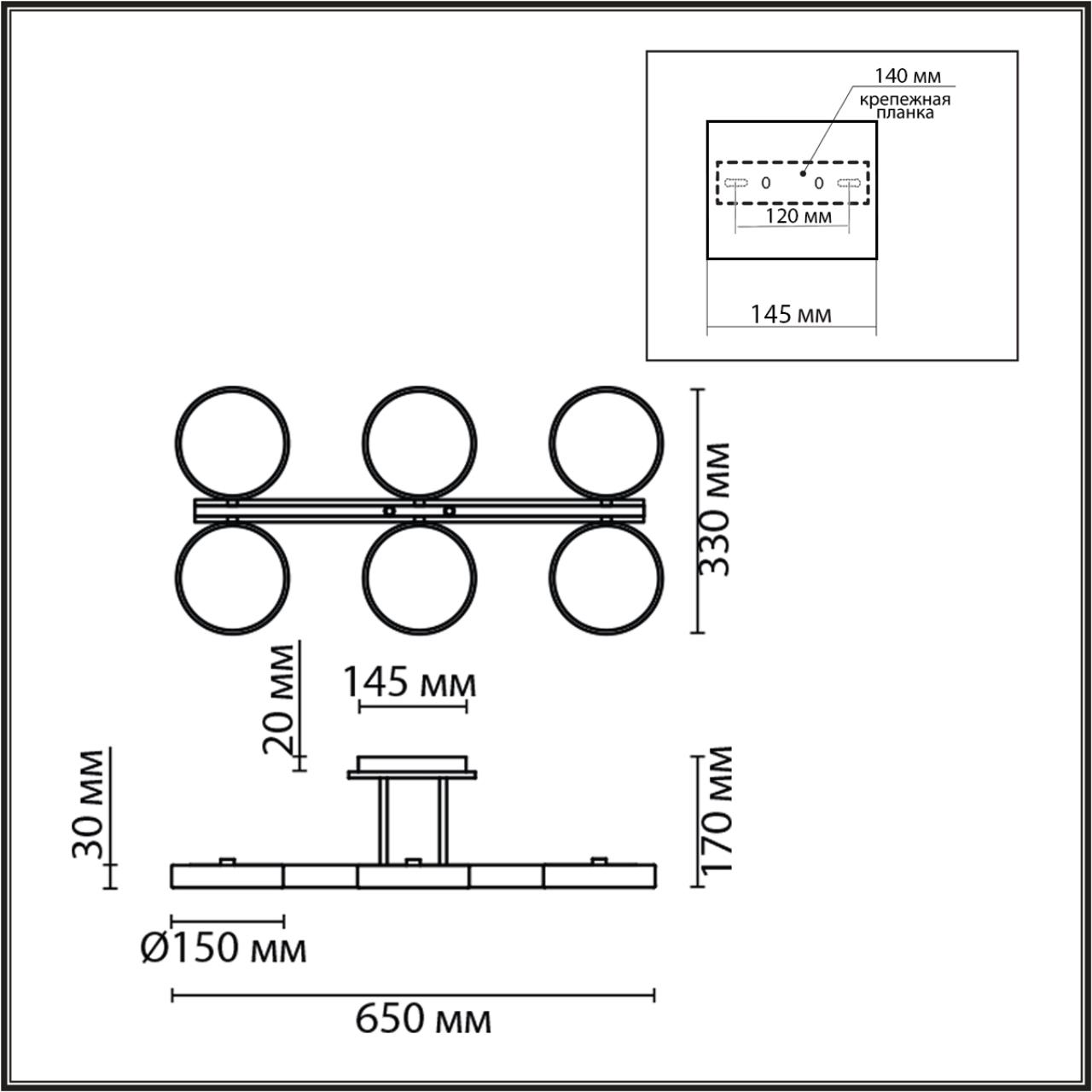 картинка 8030/108CL Lumion Потолочный светильник PLATO от магазина pro-decor.kz