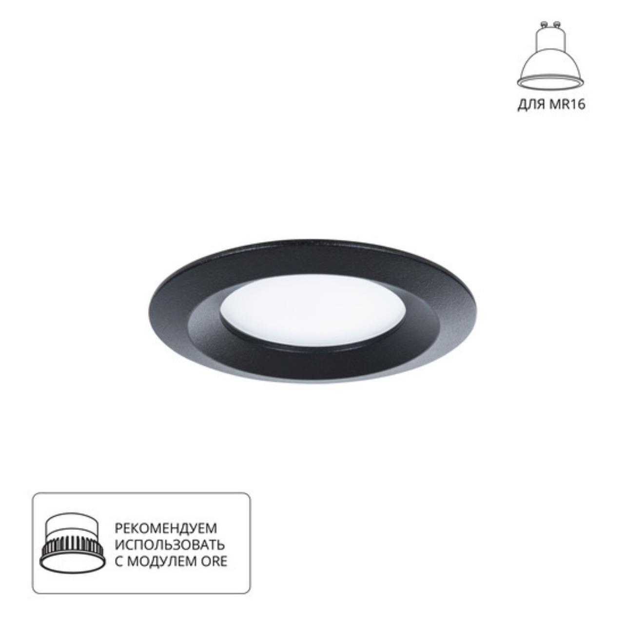 картинка Потолочный светильник Arte Lamp MIRA A2861PL-1BK от магазина pro-decor.kz