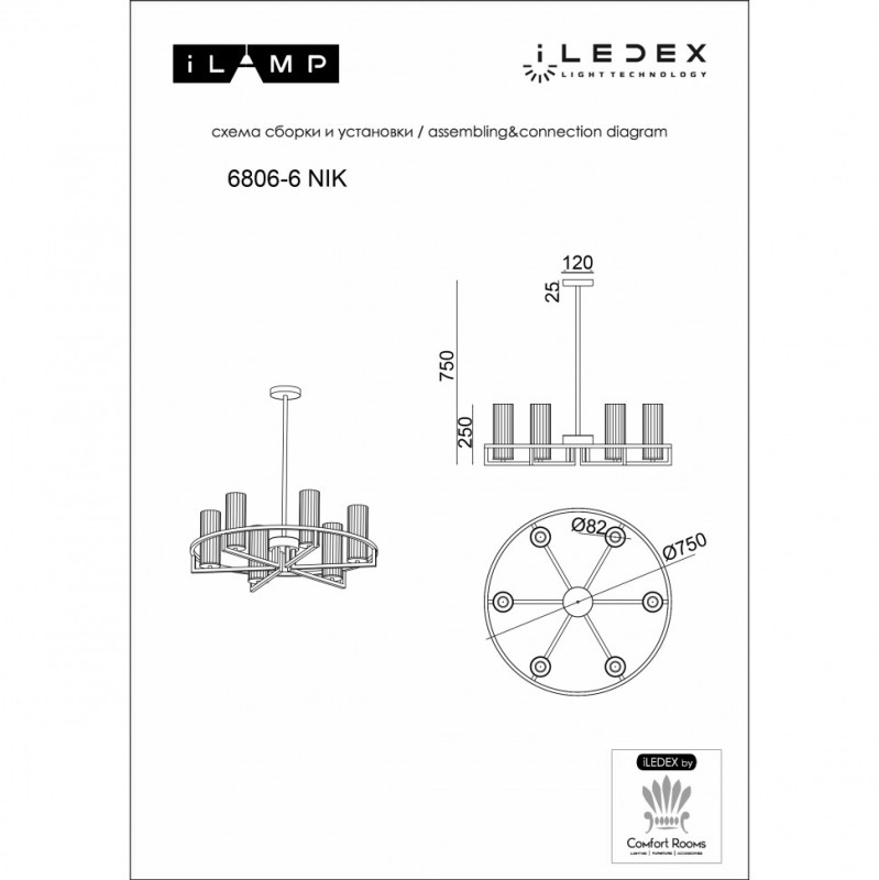 картинка Люстра подвесная iLamp Evolution 6806-6 NIC от магазина pro-decor.kz