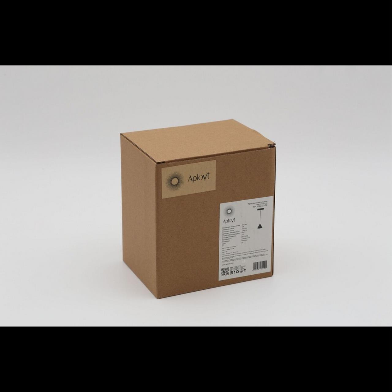 картинка APL.0122.00.06 Трековый светильник подвесной Magnetic track 48 от магазина pro-decor.kz