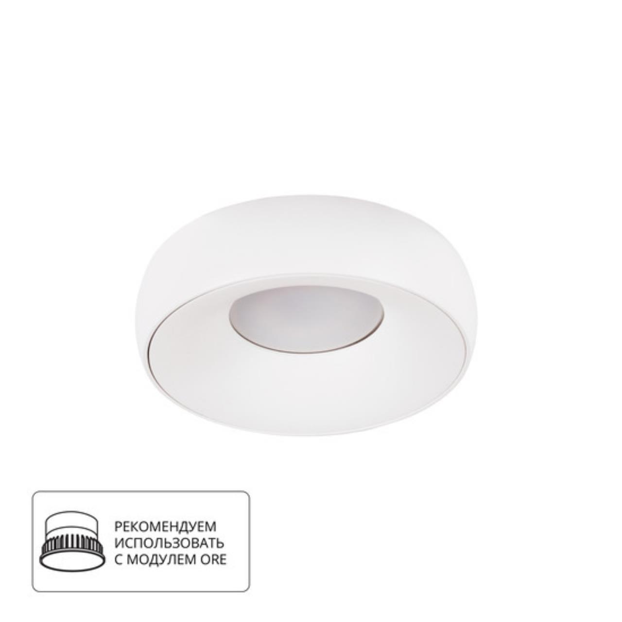картинка Потолочный светильник Arte Lamp HEZE A6665PL-1WH от магазина pro-decor.kz